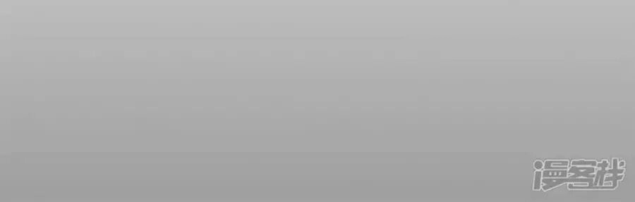 Tu La Thiếu Gia Quá Kiêu Ngạo Chapter 110 - 47