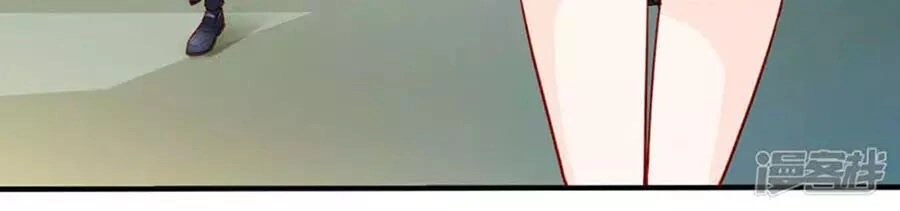 Tu La Thiếu Gia Quá Kiêu Ngạo Chapter 111 - 3