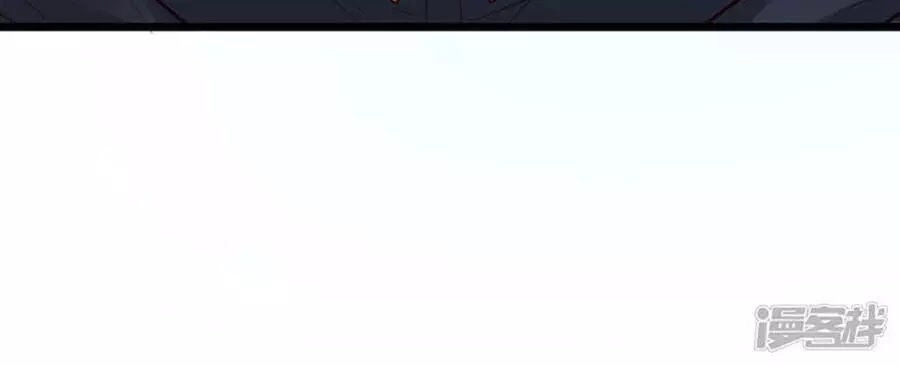 Tu La Thiếu Gia Quá Kiêu Ngạo Chapter 111 - 32