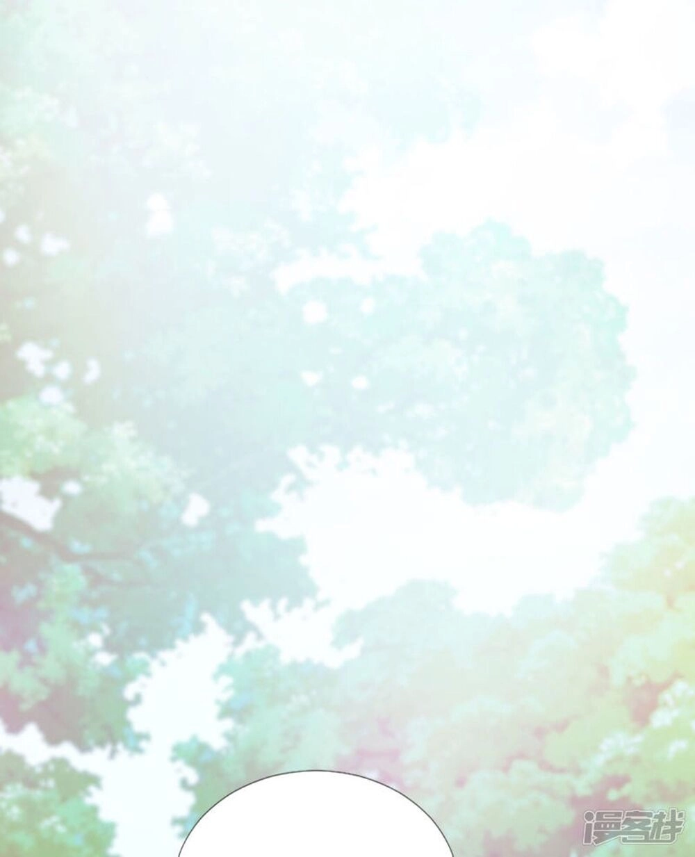 Tu La Thiếu Gia Quá Kiêu Ngạo Chapter 115 - 10