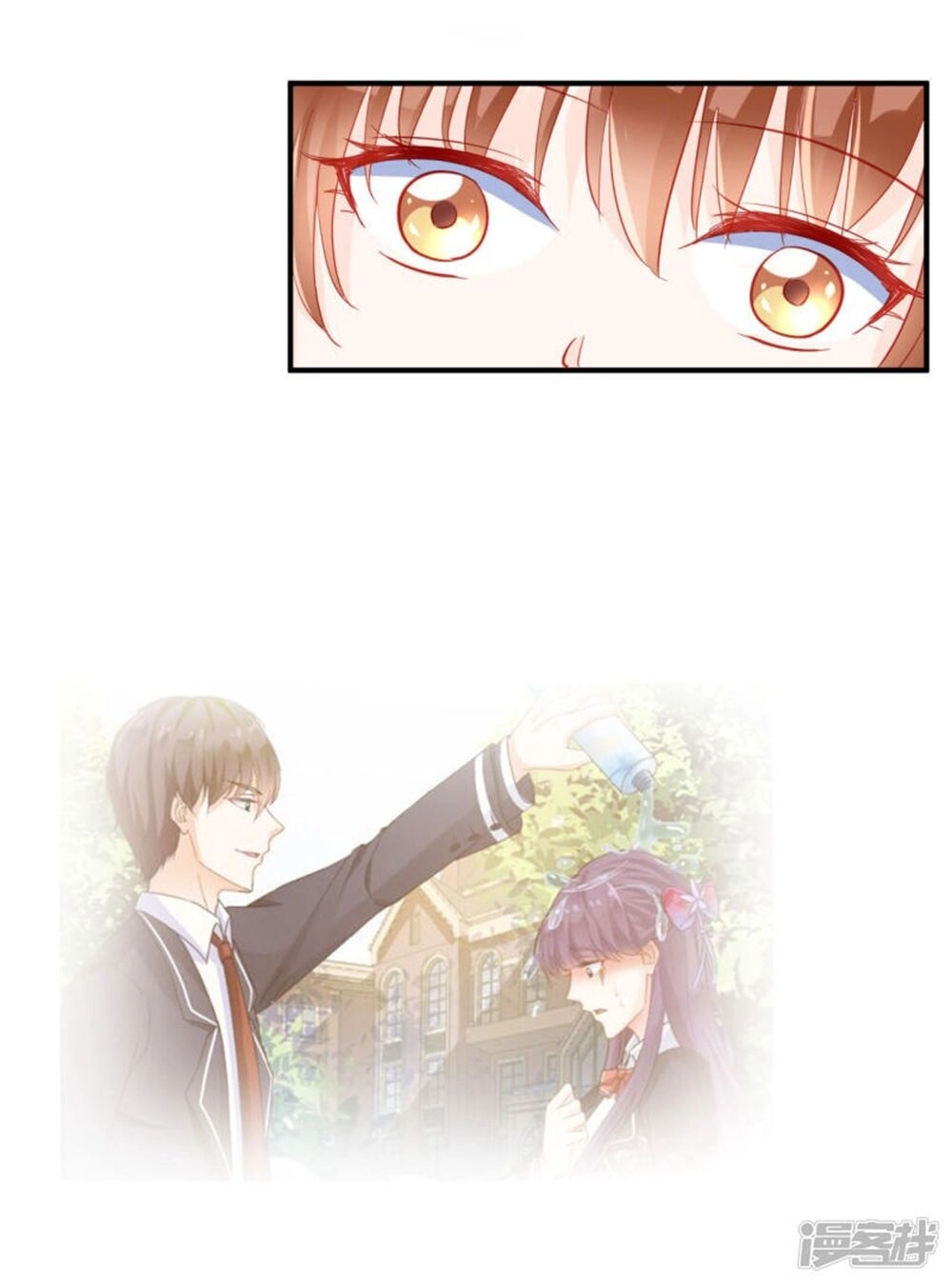 Tu La Thiếu Gia Quá Kiêu Ngạo Chapter 119 - 7