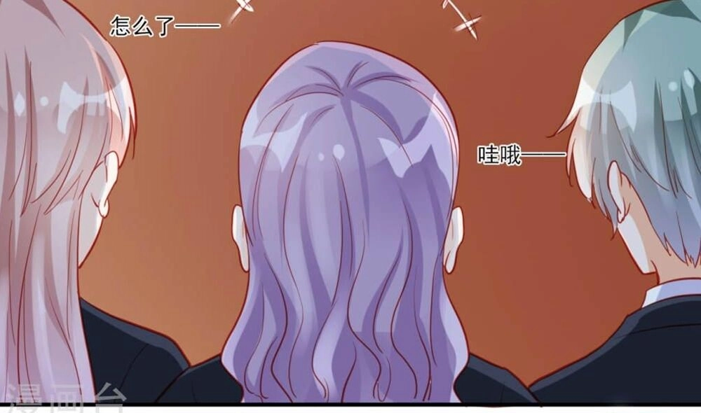 Tu La Thiếu Gia Quá Kiêu Ngạo Chapter 120 - 17