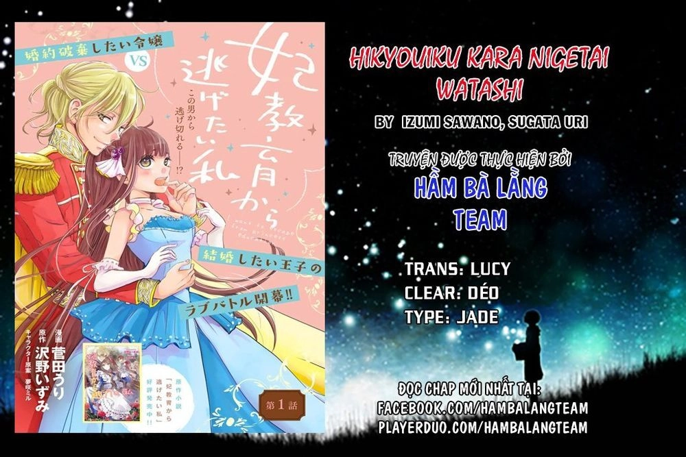 Tôi Muốn Thoát Khỏi Buổi Đào Tạo Vương Phi Chapter 4 - 2