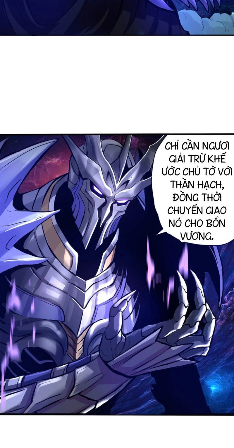 Thôn Phệ Lĩnh Vực Chapter 1 - 30