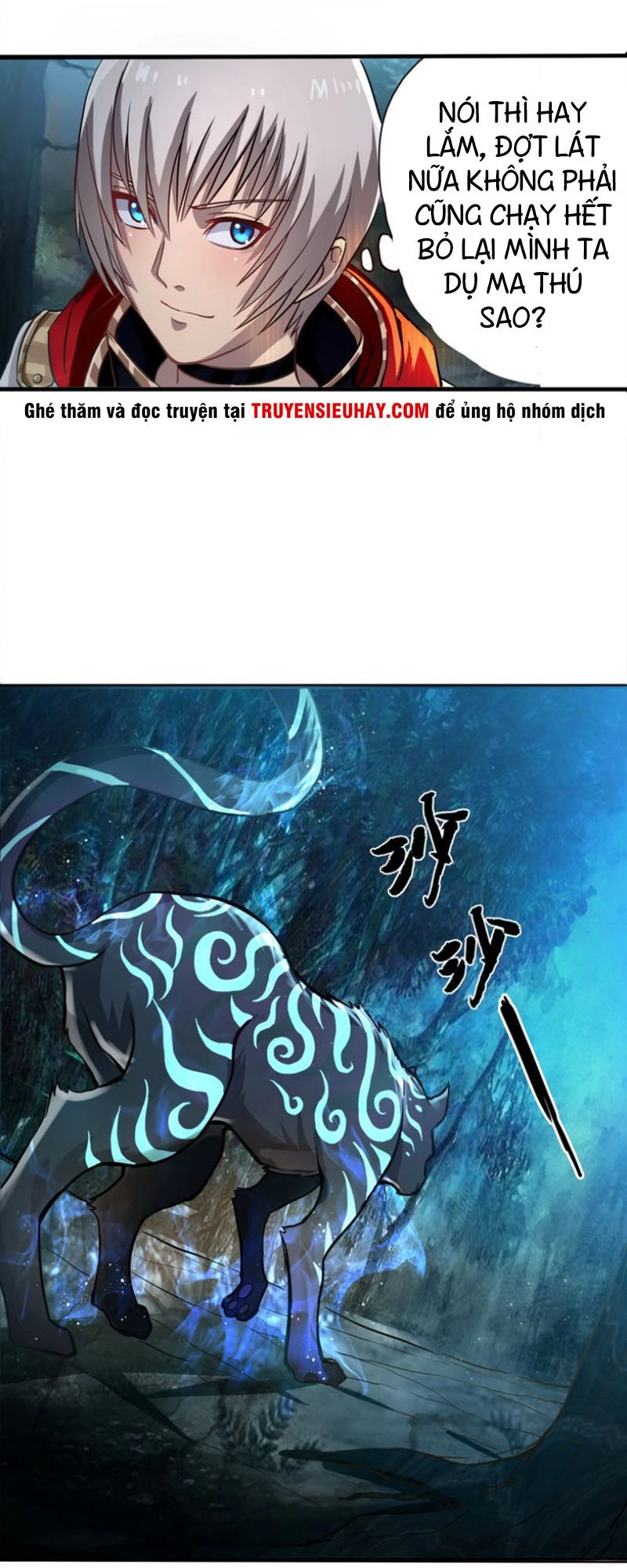 Thôn Phệ Lĩnh Vực Chapter 2 - 26