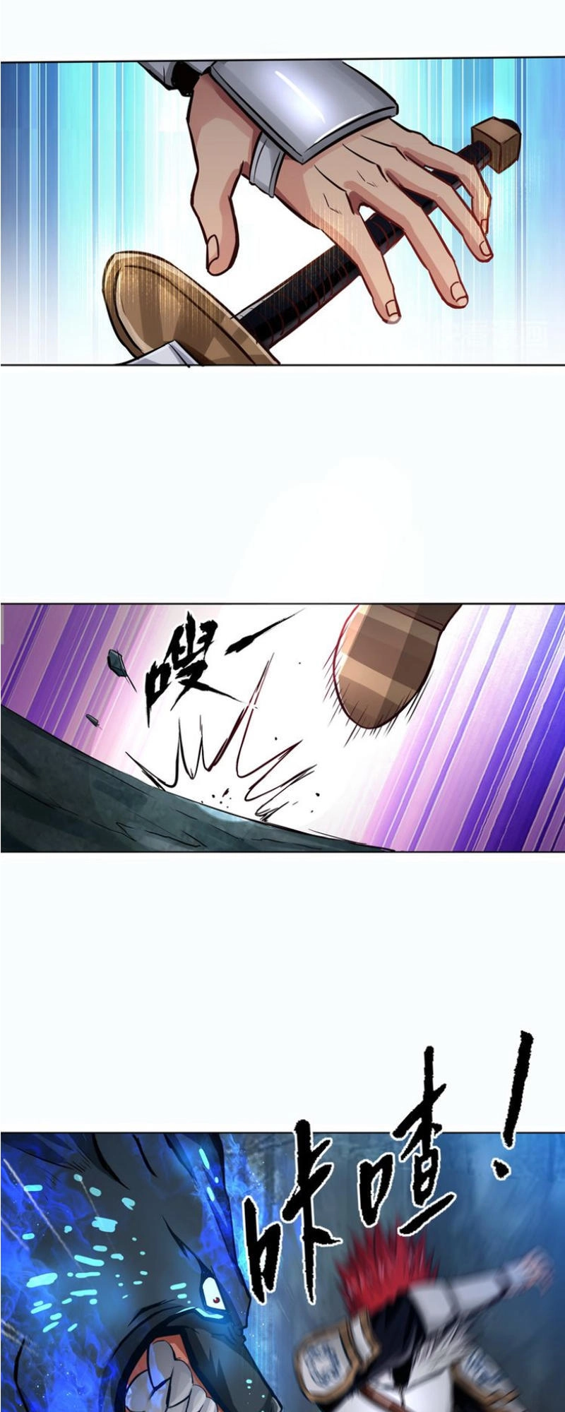 Thôn Phệ Lĩnh Vực Chapter 3 - 9