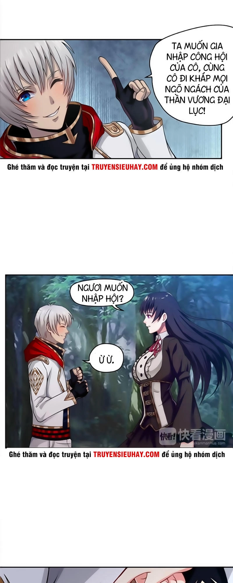 Thôn Phệ Lĩnh Vực Chapter 4 - 13