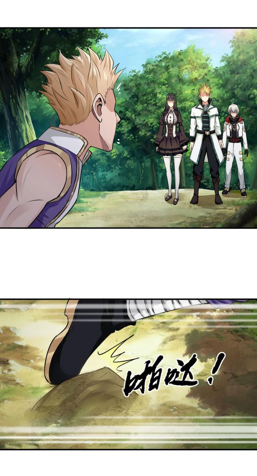 Thôn Phệ Lĩnh Vực Chapter 7 - 26