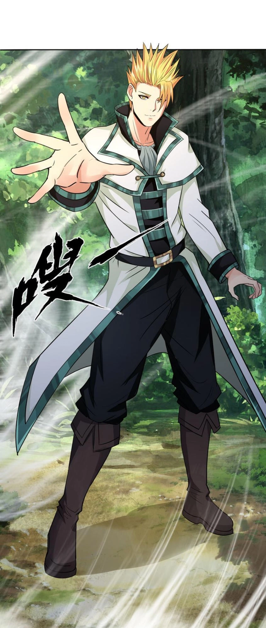 Thôn Phệ Lĩnh Vực Chapter 7 - 39