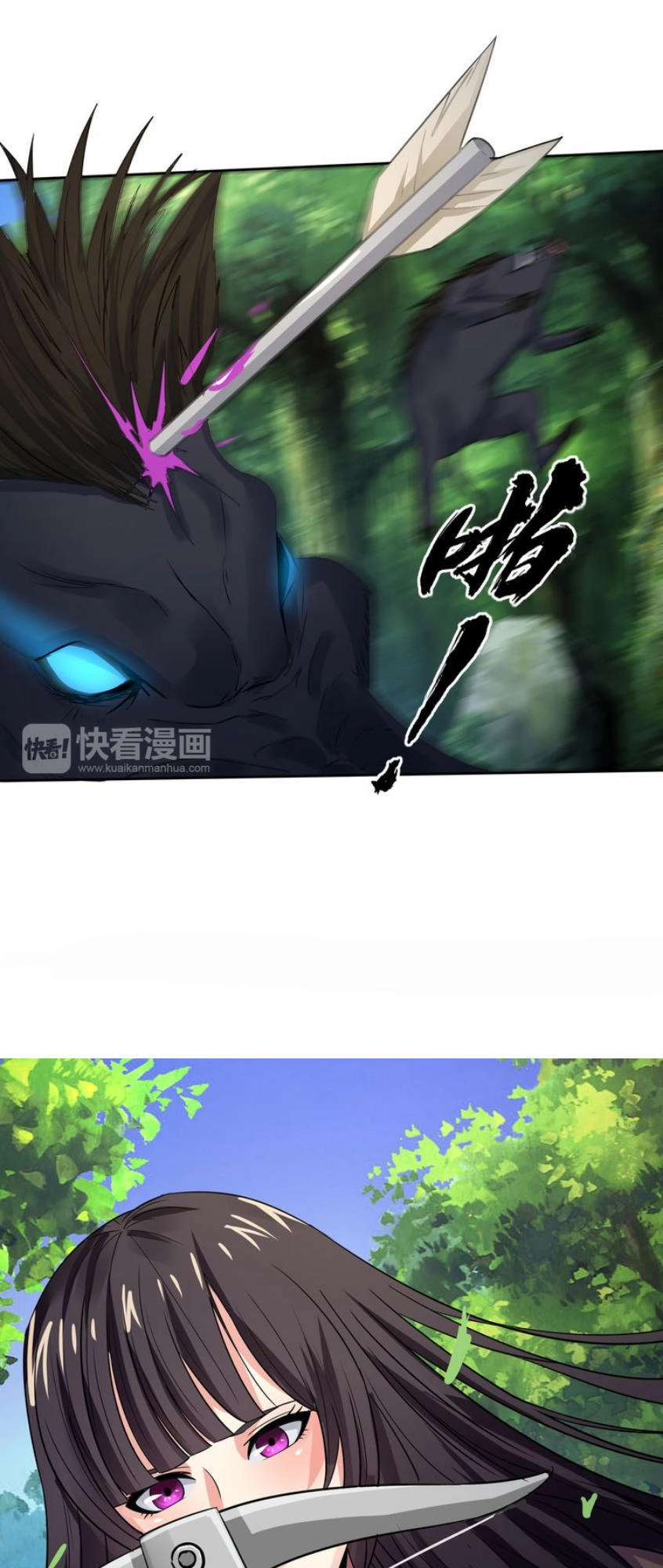 Thôn Phệ Lĩnh Vực Chapter 7 - 55