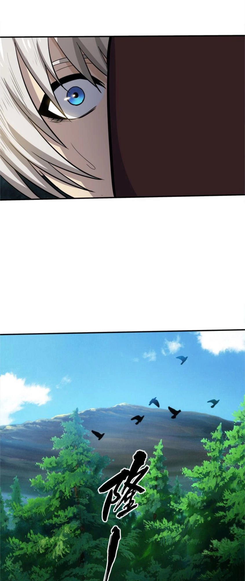 Thôn Phệ Lĩnh Vực Chapter 9 - 31