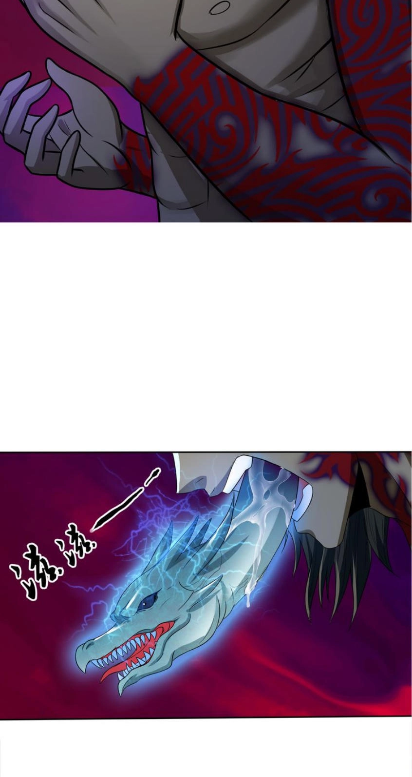 Thôn Phệ Lĩnh Vực Chapter 12 - 36