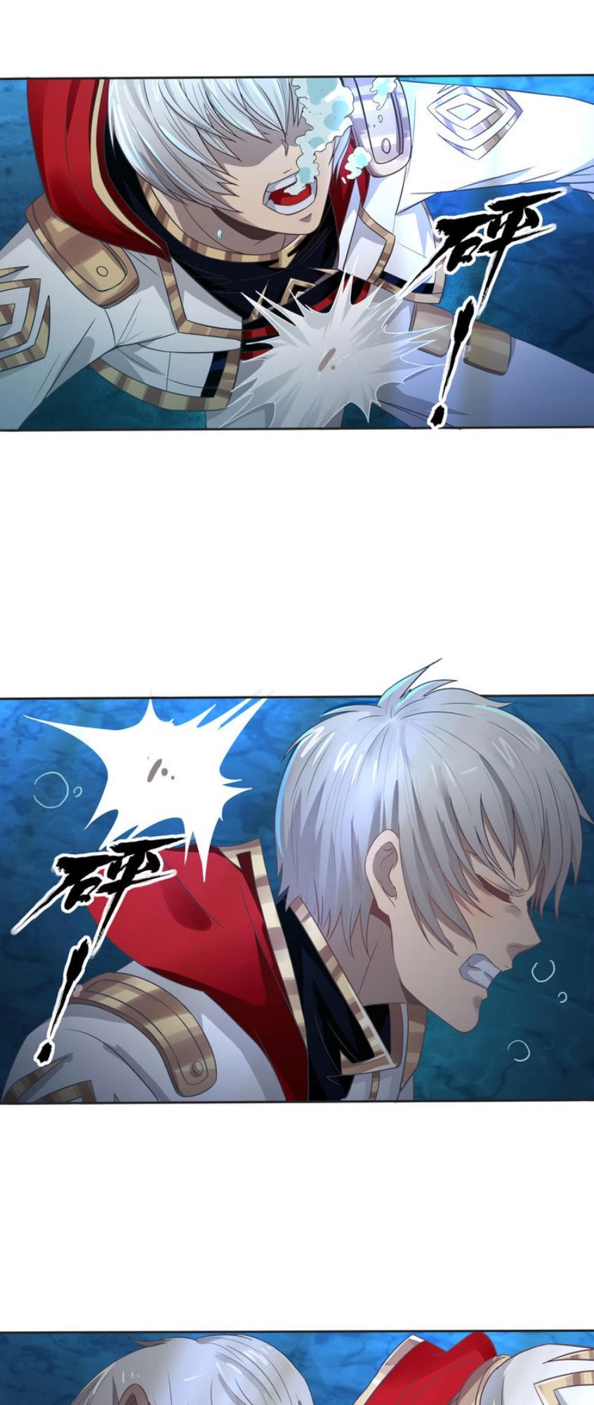 Thôn Phệ Lĩnh Vực Chapter 13 - 24