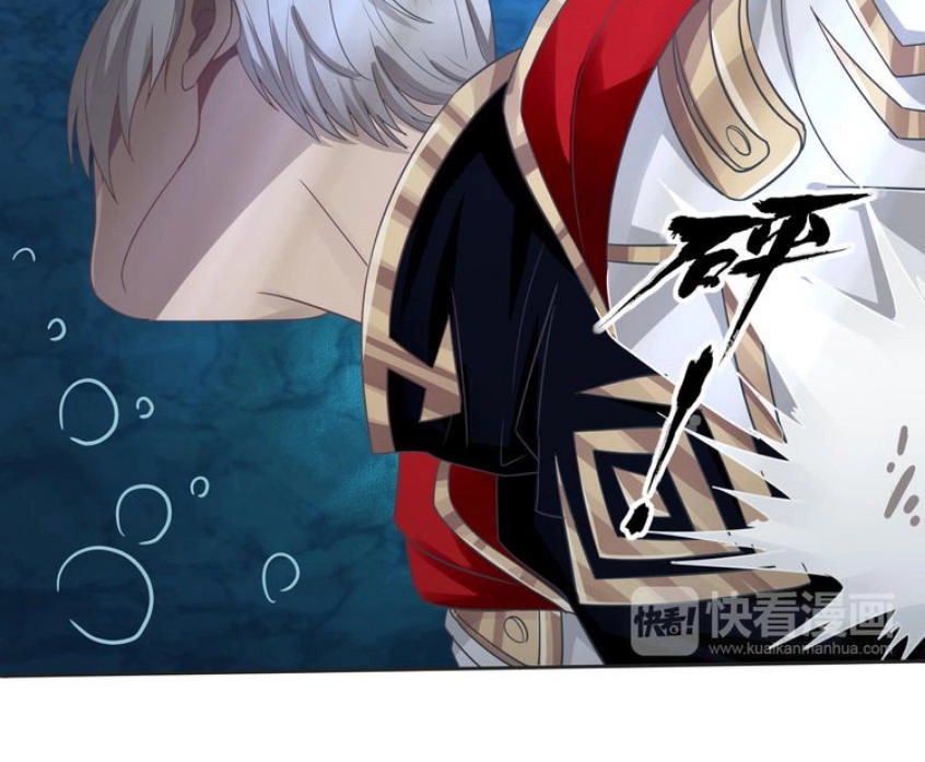 Thôn Phệ Lĩnh Vực Chapter 13 - 25