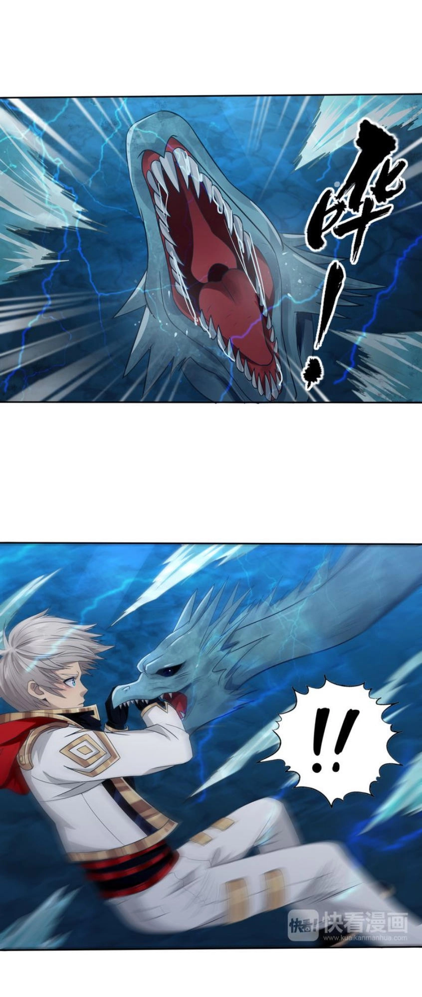 Thôn Phệ Lĩnh Vực Chapter 13 - 30