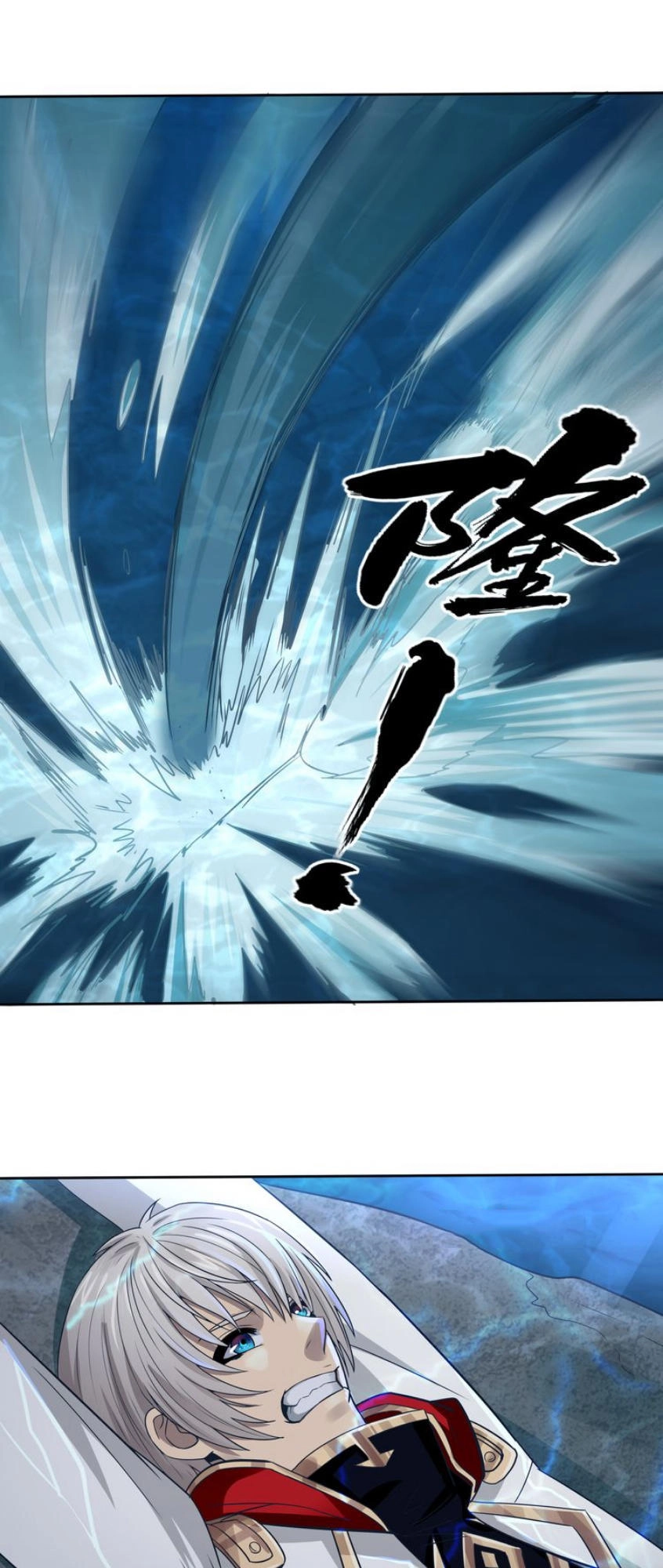 Thôn Phệ Lĩnh Vực Chapter 13 - 32