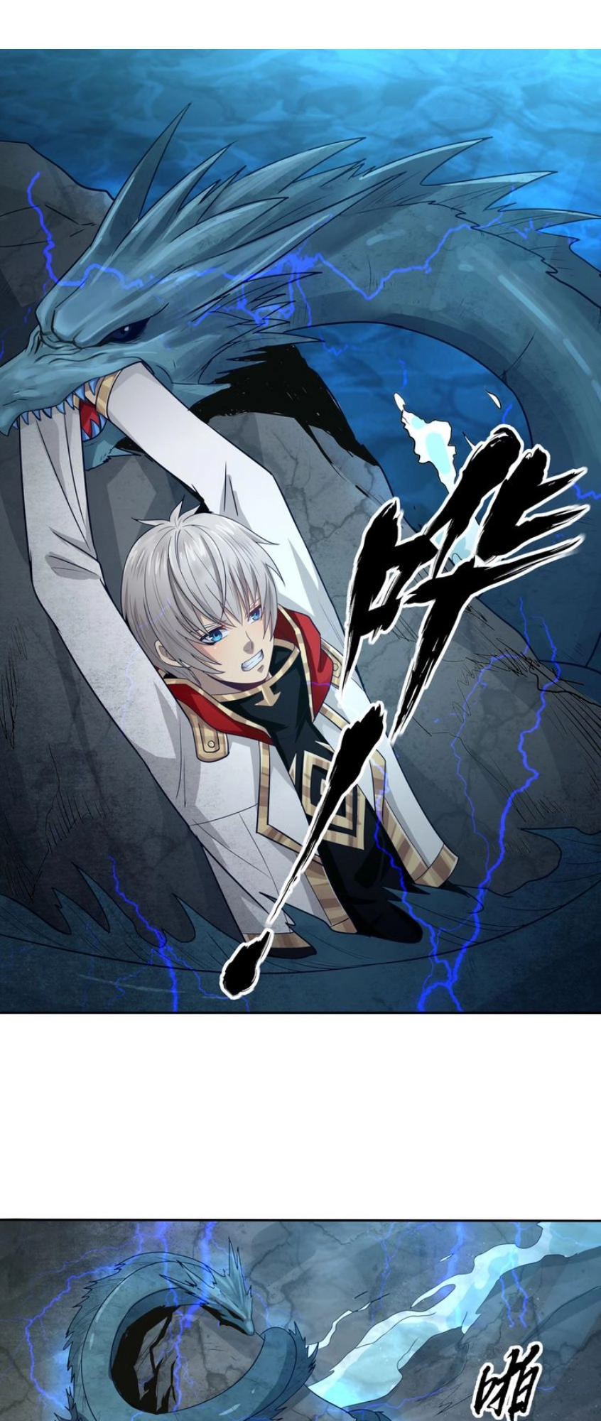 Thôn Phệ Lĩnh Vực Chapter 13 - 34