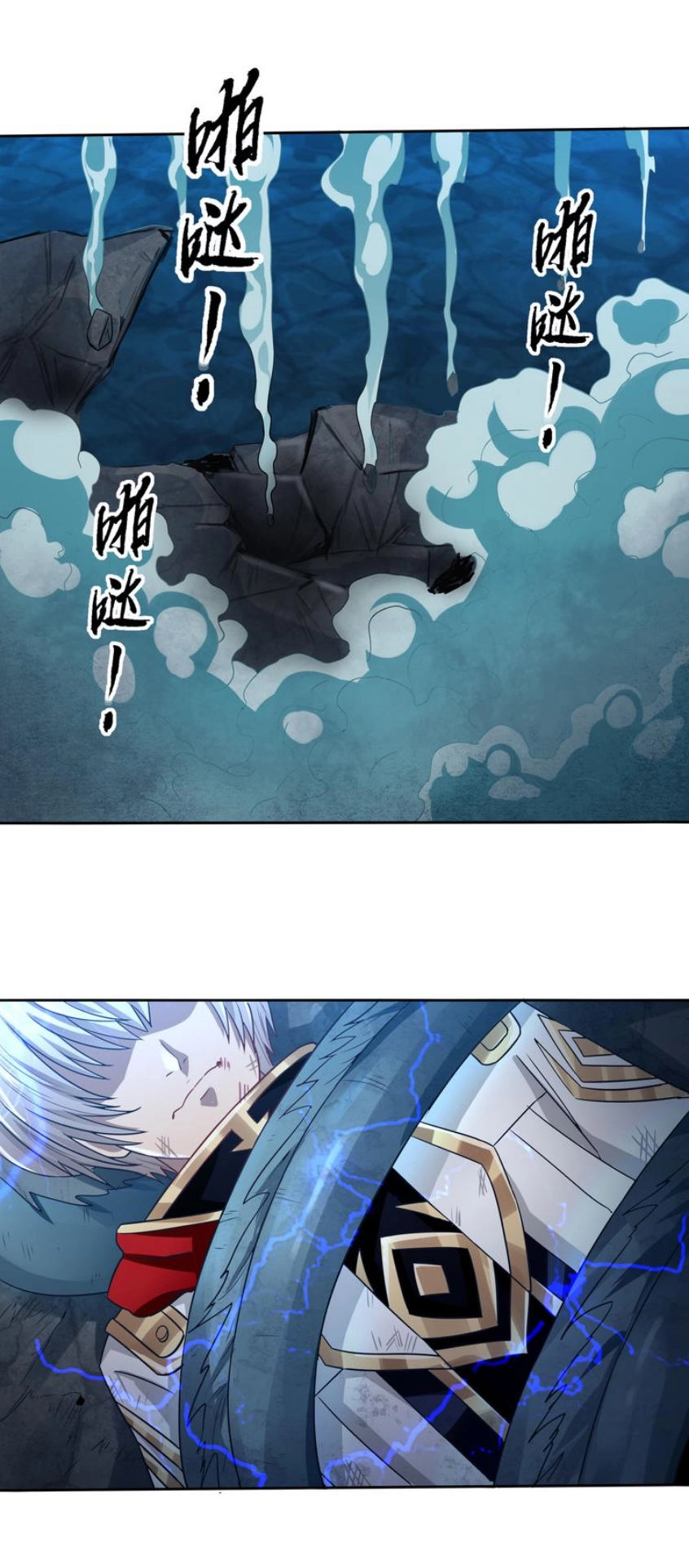 Thôn Phệ Lĩnh Vực Chapter 13 - 39