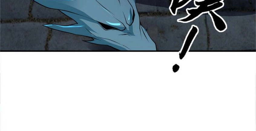 Thôn Phệ Lĩnh Vực Chapter 14 - 7