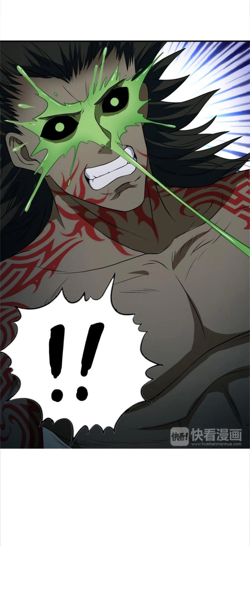 Thôn Phệ Lĩnh Vực Chapter 14 - 8