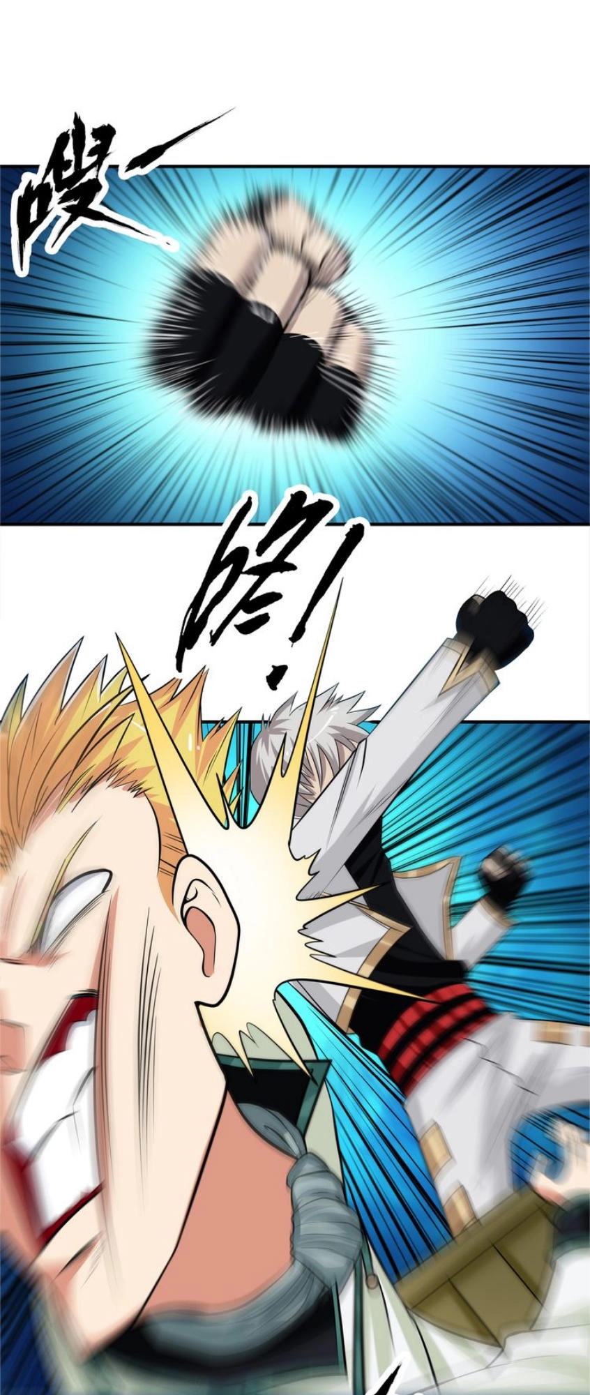 Thôn Phệ Lĩnh Vực Chapter 14 - 42