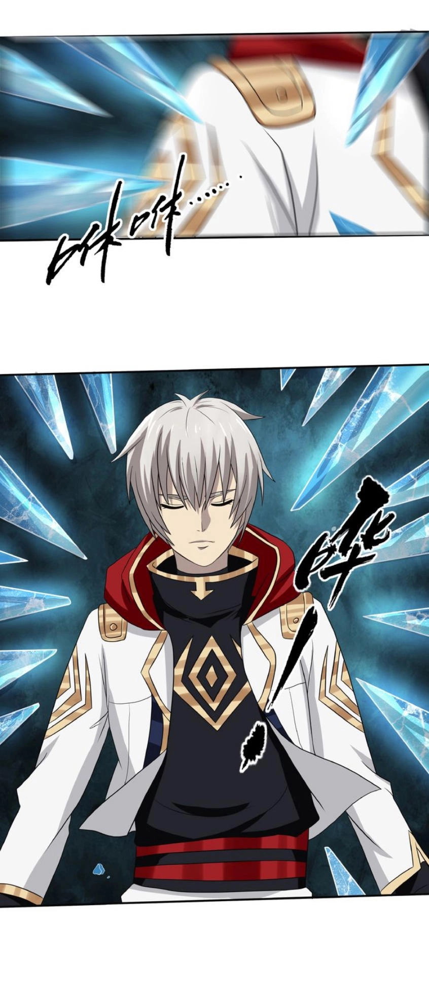 Thôn Phệ Lĩnh Vực Chapter 15 - 8