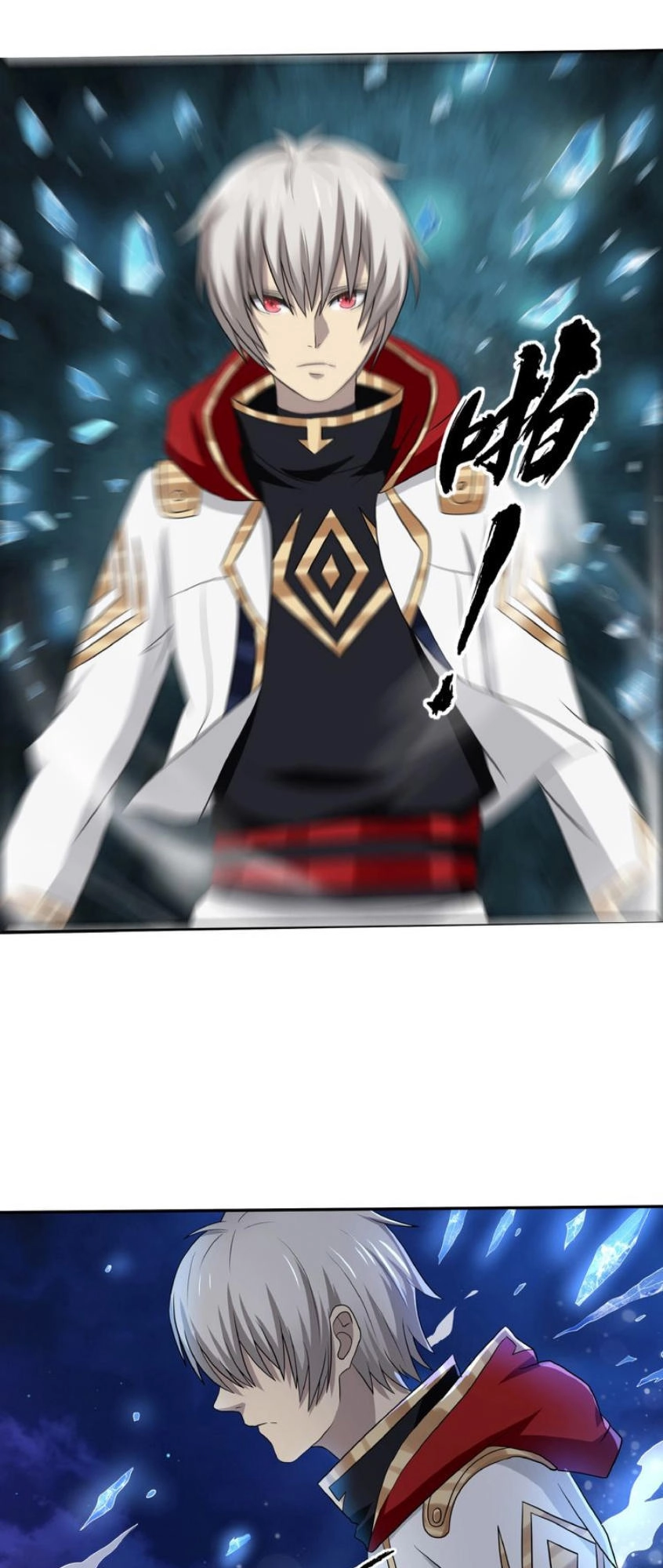 Thôn Phệ Lĩnh Vực Chapter 15 - 10