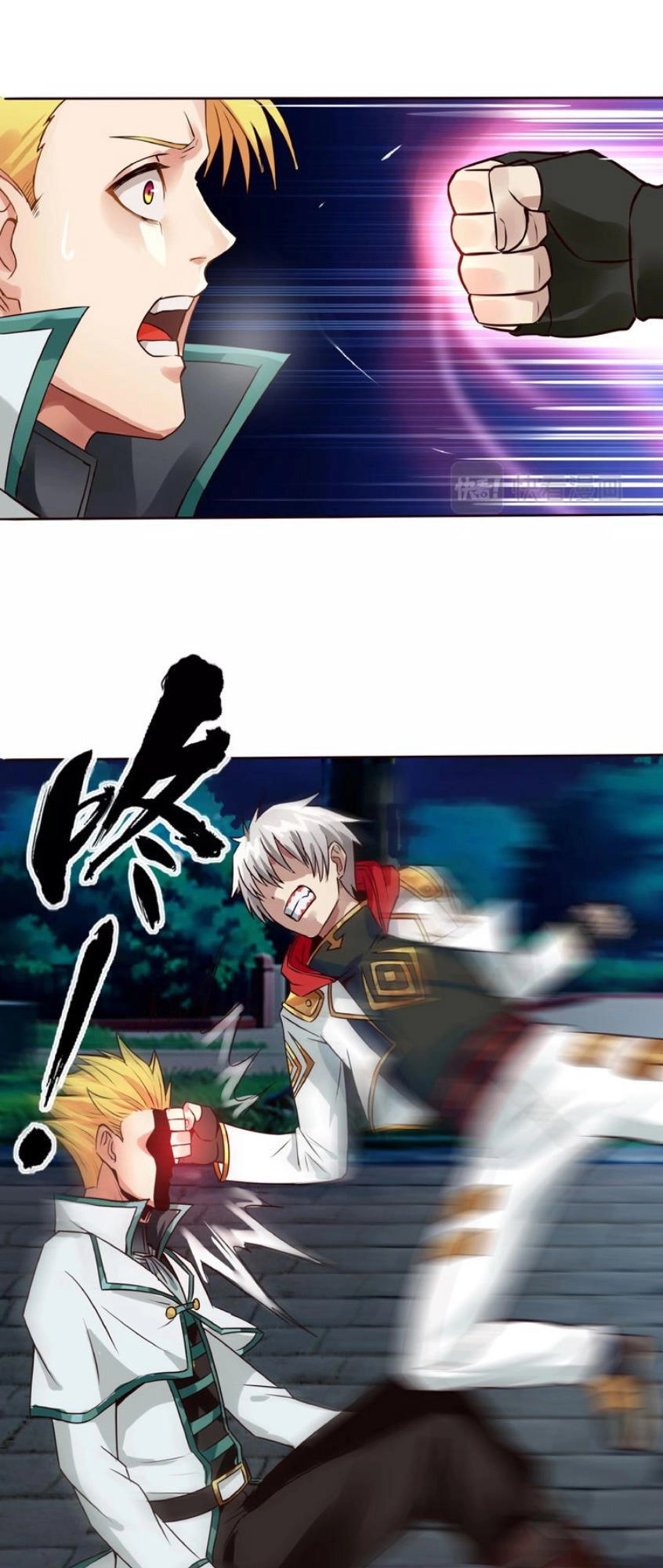 Thôn Phệ Lĩnh Vực Chapter 15 - 18