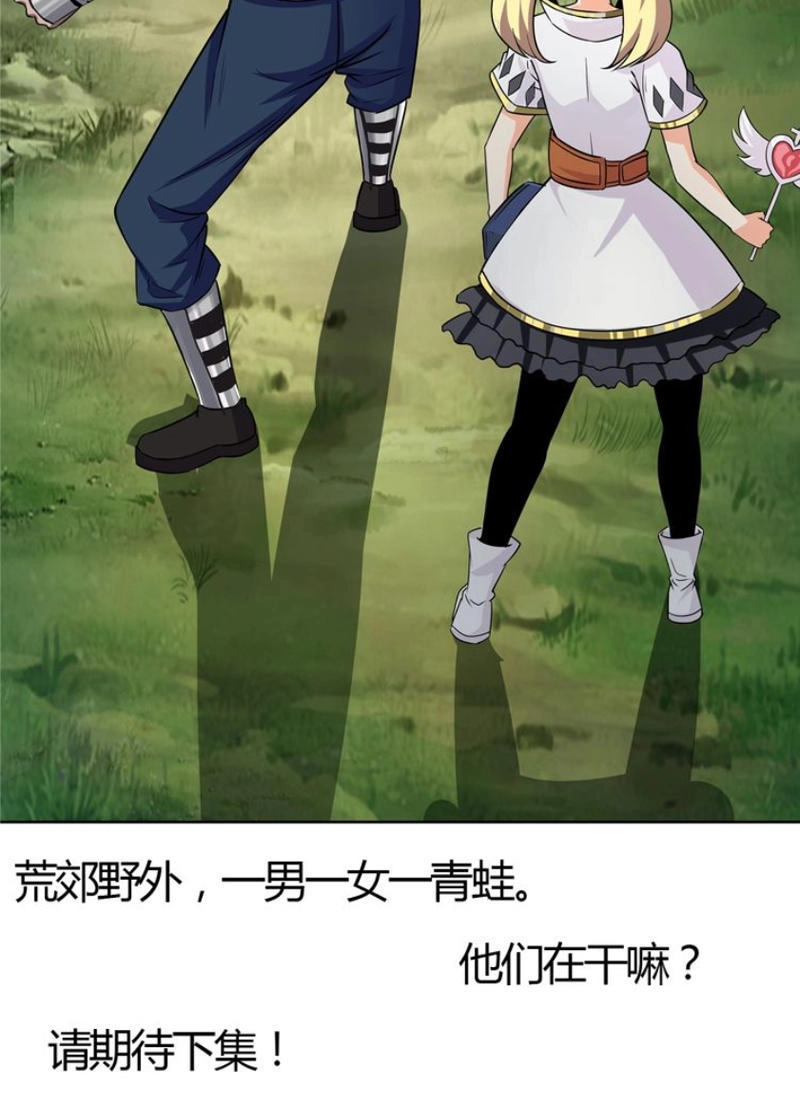 Thôn Phệ Lĩnh Vực Chapter 18 - 32