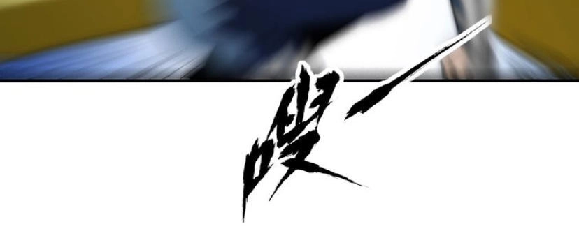 Thôn Phệ Lĩnh Vực Chapter 19 - 45