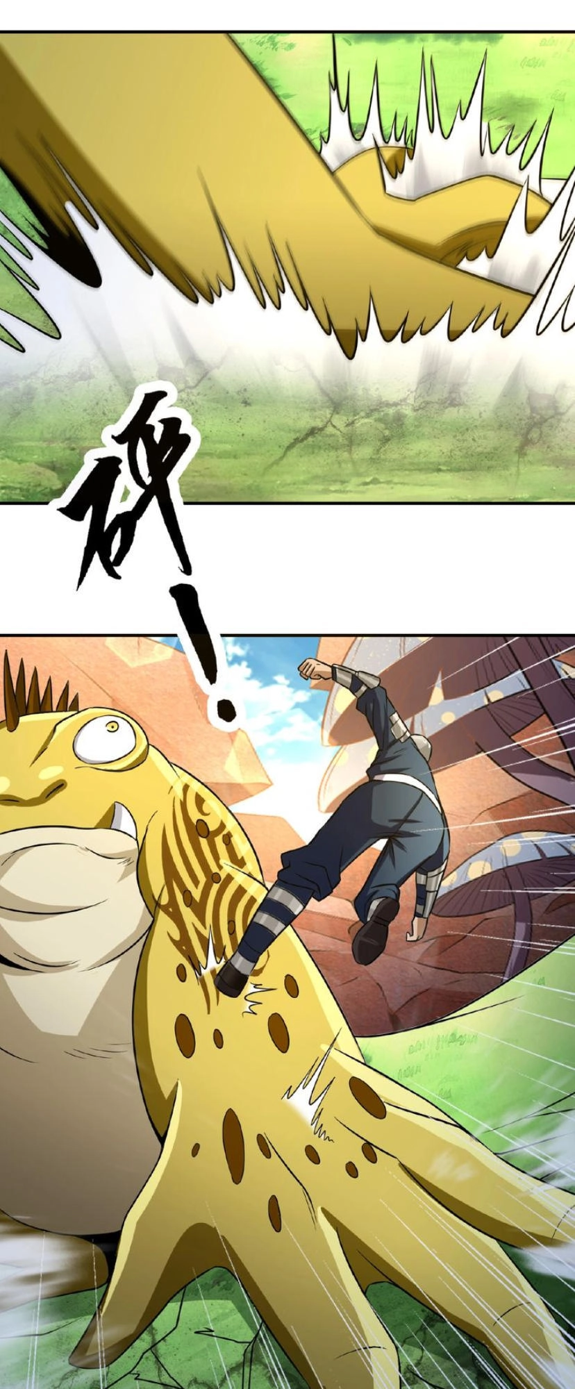 Thôn Phệ Lĩnh Vực Chapter 19 - 46