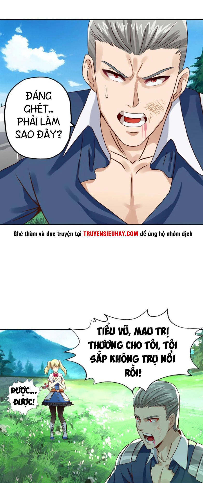 Thôn Phệ Lĩnh Vực Chapter 21 - 9