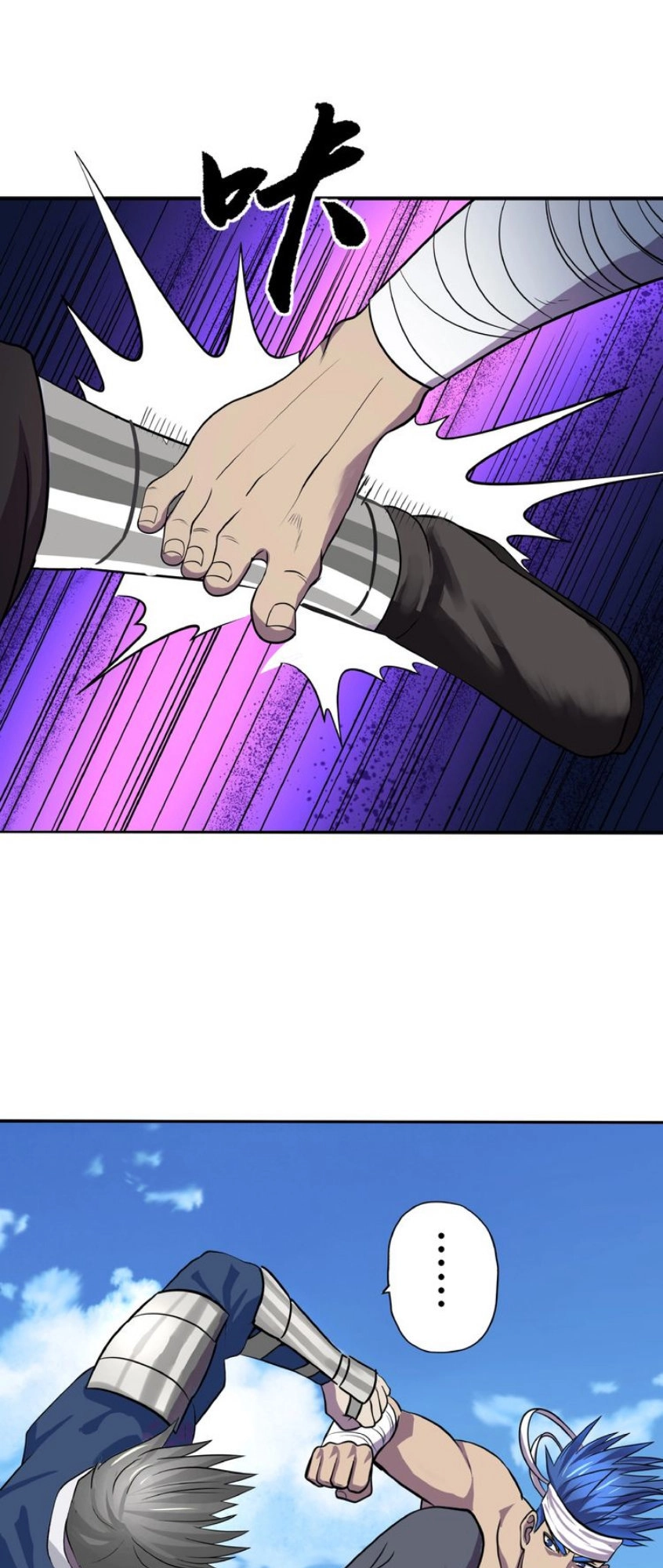 Thôn Phệ Lĩnh Vực Chapter 22 - 7