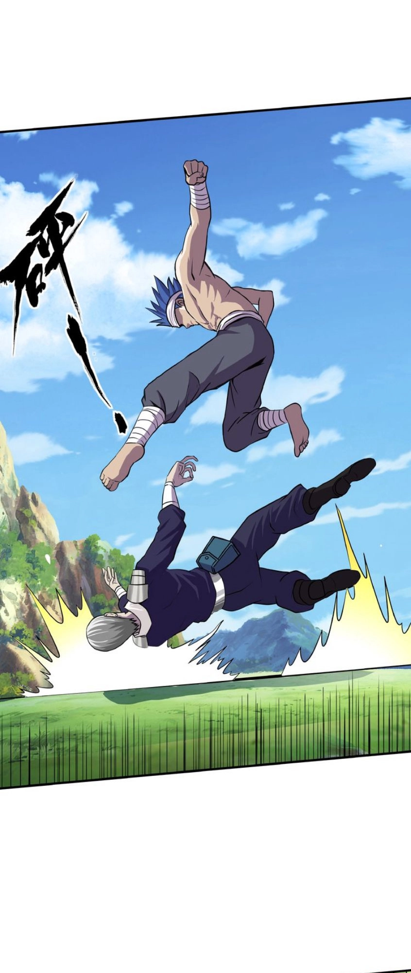 Thôn Phệ Lĩnh Vực Chapter 22 - 11