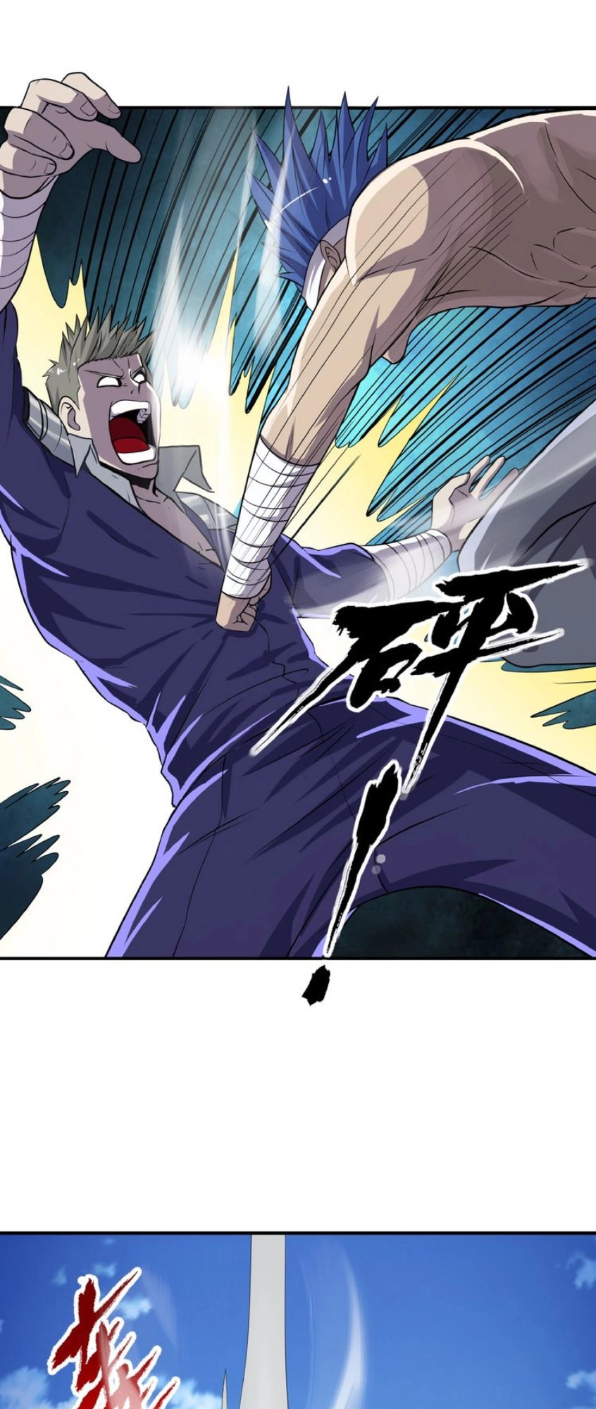 Thôn Phệ Lĩnh Vực Chapter 22 - 17