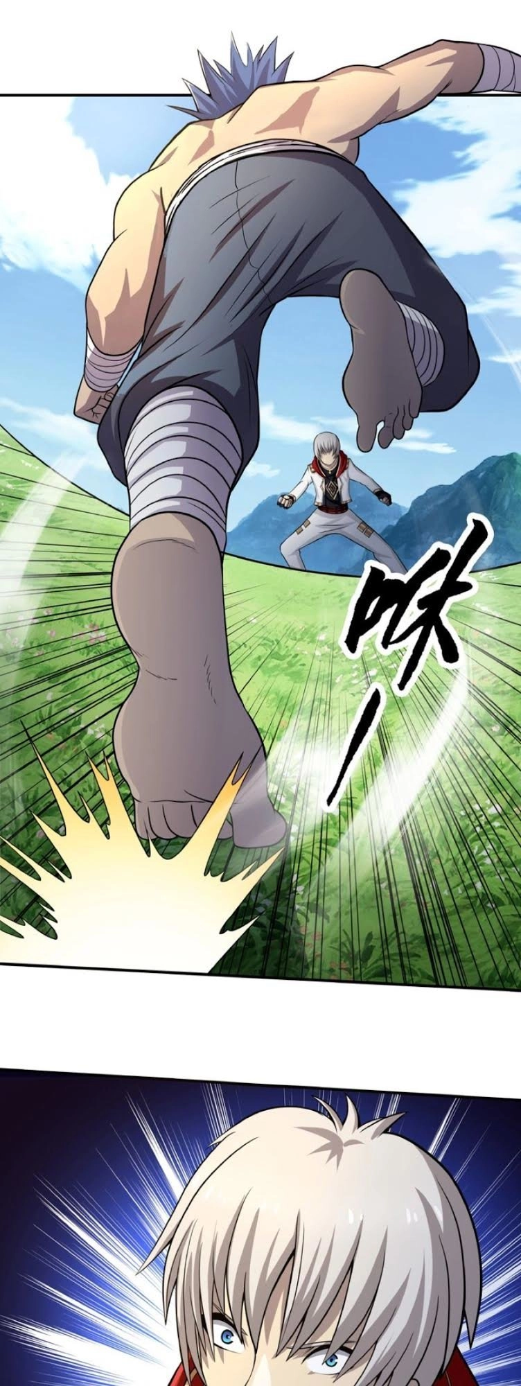 Thôn Phệ Lĩnh Vực Chapter 23 - 21