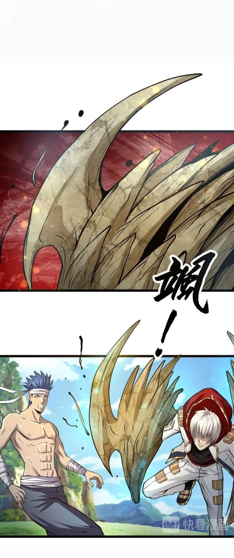 Thôn Phệ Lĩnh Vực Chapter 24 - 39