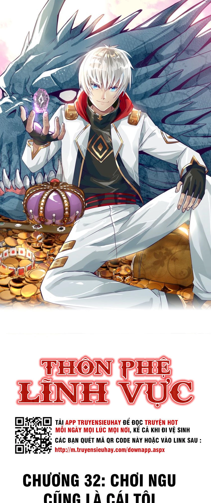 Thôn Phệ Lĩnh Vực Chapter 32 - 1