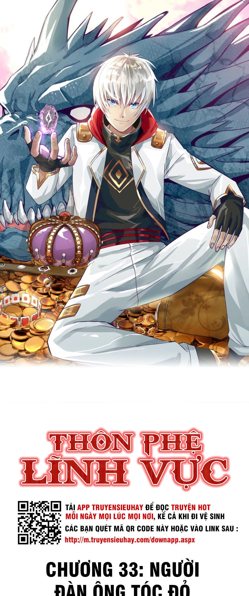 Thôn Phệ Lĩnh Vực Chapter 33 - 1