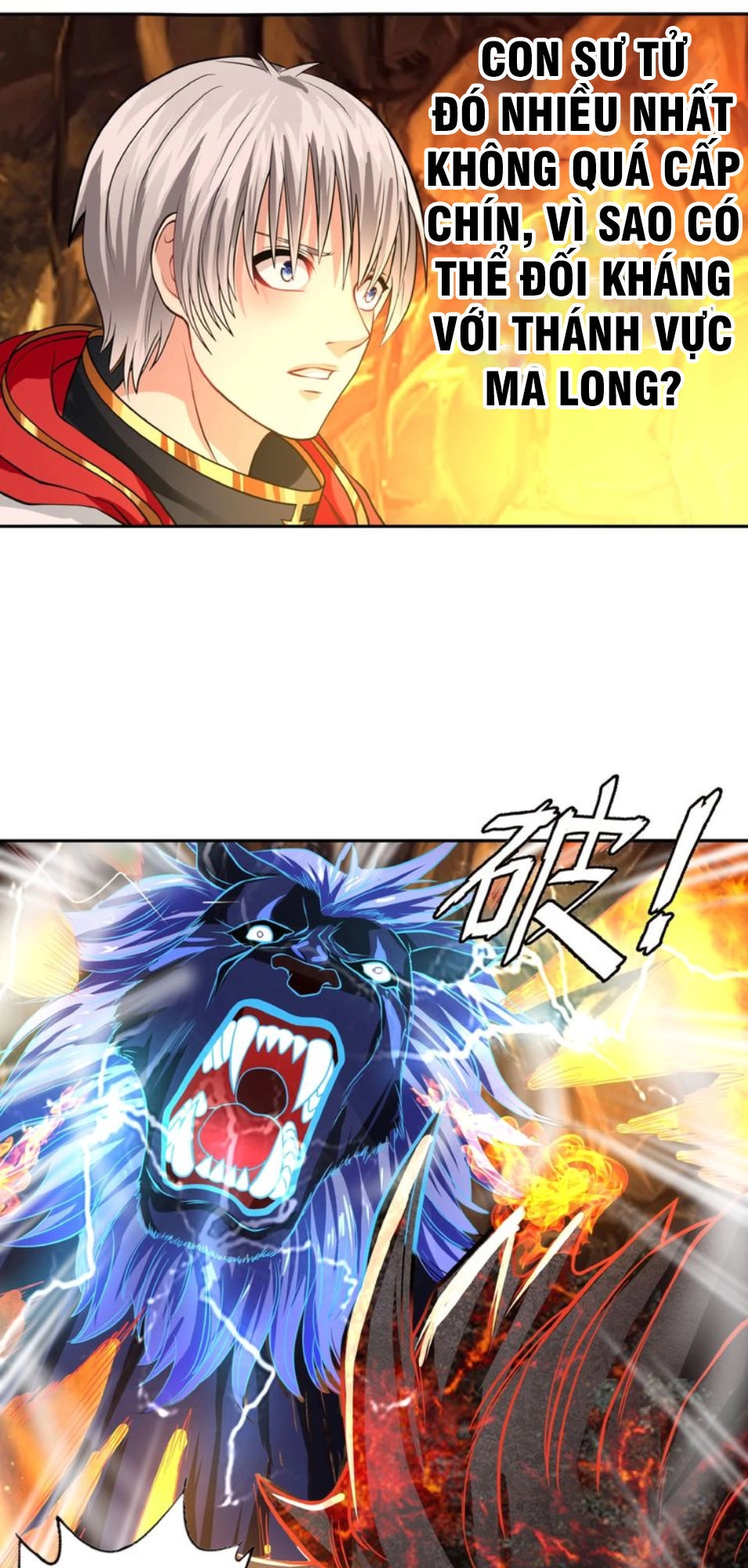 Thôn Phệ Lĩnh Vực Chapter 42 - 16