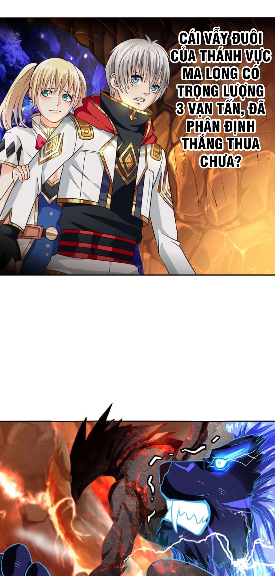 Thôn Phệ Lĩnh Vực Chapter 42 - 24