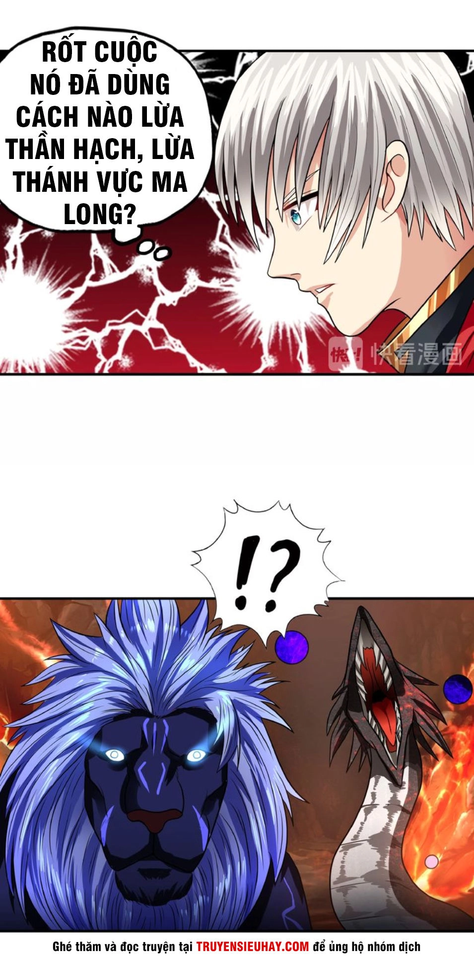 Thôn Phệ Lĩnh Vực Chapter 42 - 40