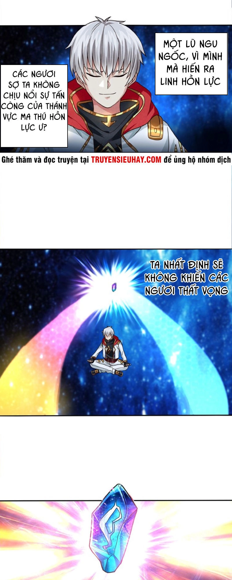 Thôn Phệ Lĩnh Vực Chapter 46 - 12