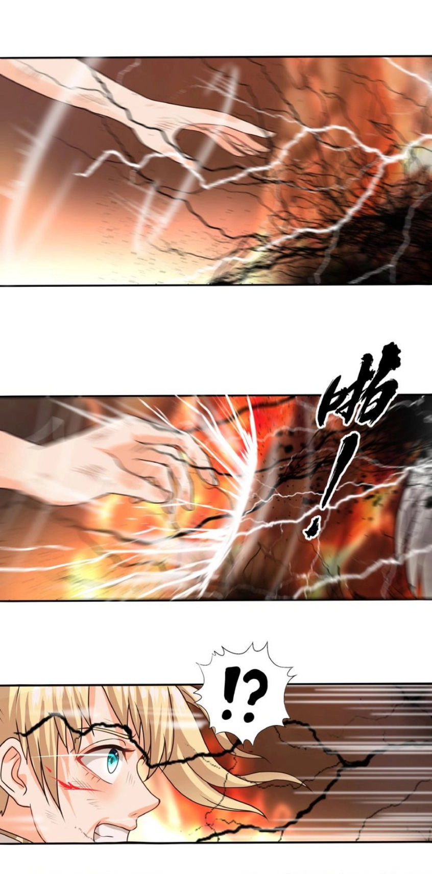 Thôn Phệ Lĩnh Vực Chapter 47 - 9