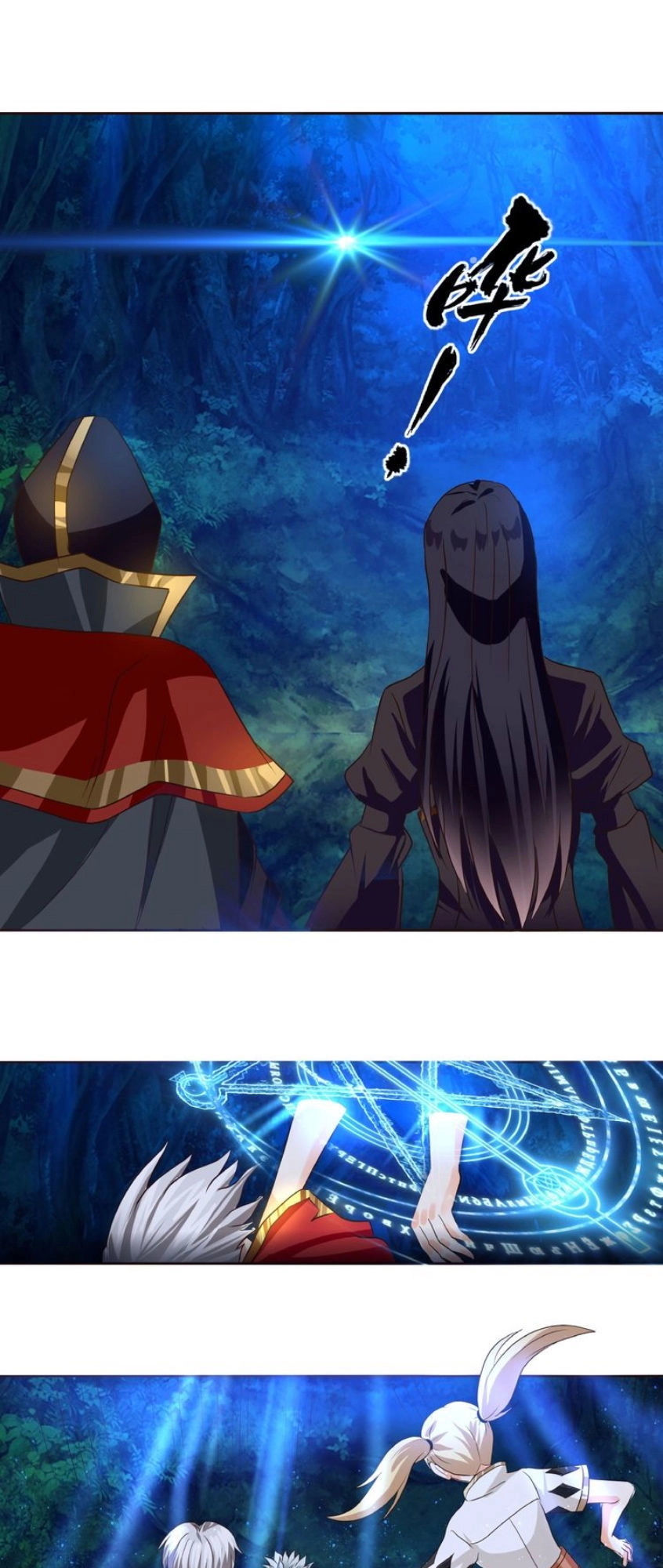 Thôn Phệ Lĩnh Vực Chapter 48 - 40