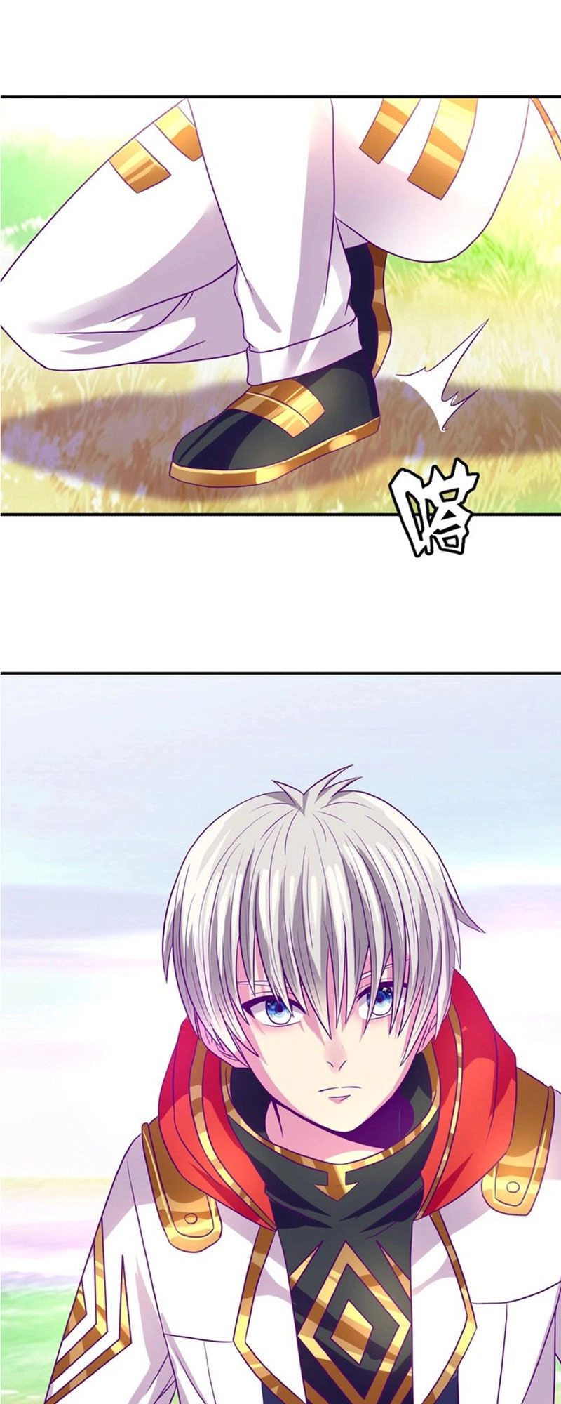 Thôn Phệ Lĩnh Vực Chapter 50 - 3