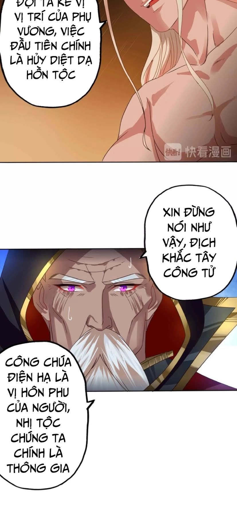 Thôn Phệ Lĩnh Vực Chapter 51 - 25