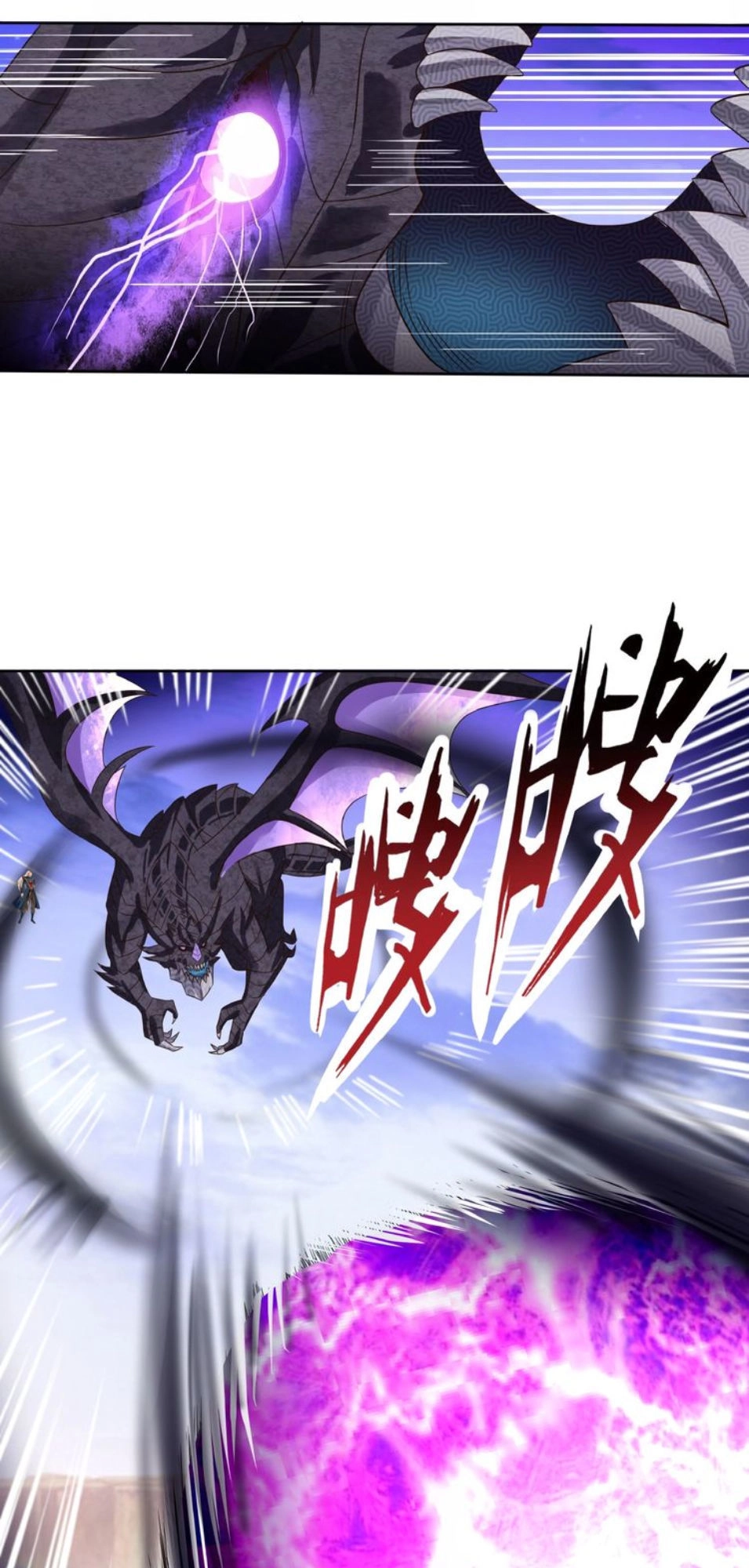 Thôn Phệ Lĩnh Vực Chapter 56 - 14