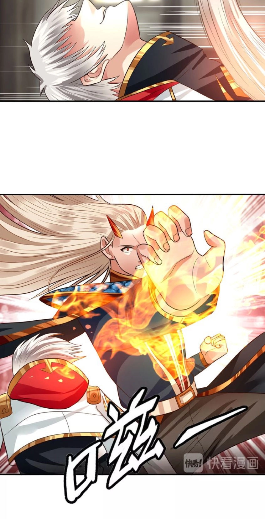 Thôn Phệ Lĩnh Vực Chapter 58 - 5