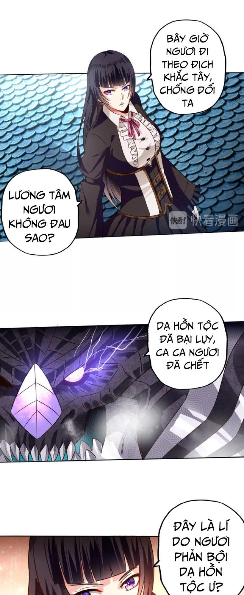 Thôn Phệ Lĩnh Vực Chapter 58 - 14